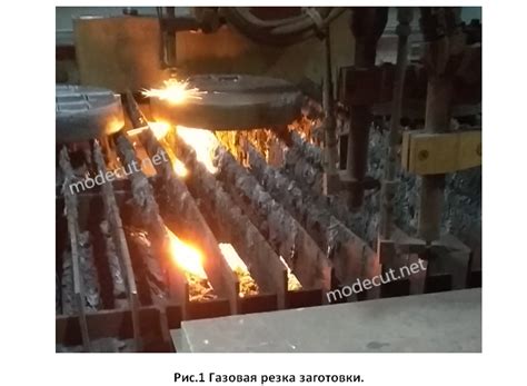 Безопасность и эффективность газовой резки