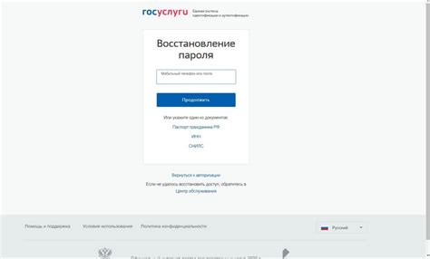 Безопасность при обращении по номеру телефона Пенсионного фонда России