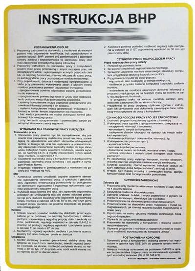 Безопасность при работе с ленточной пилой