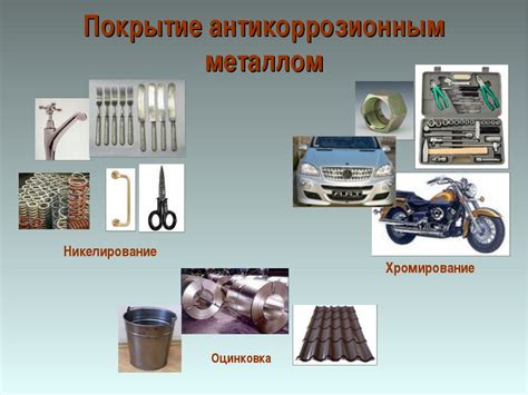 Безопасность работы с щелочноземельными металлами