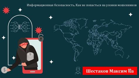 Безопасность Wi-Fi: как не попасться на уловки мошенников