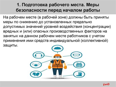 Безопасные методы использования трав для вывода металлов