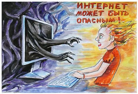 Безопасные сделки и покупки в интернете