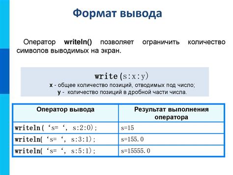 Безошибочный ввод данных