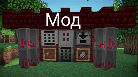 Безусловный лидер среди модов на защиту - "ArmorPlus Mod"