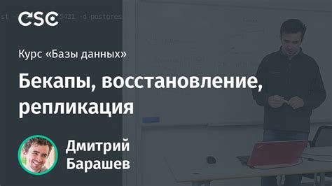 Бекапы и восстановление опки