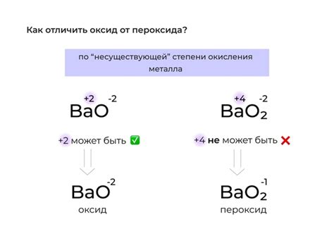 Бесконтактные методы измерения степени окисления металла