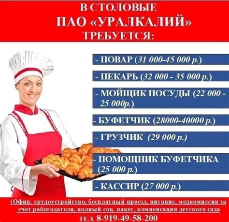 Бесперебойная работа службы такси в Соликамске 24/7