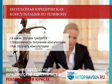 Бесплатная консультация и помощь населению: телефон аптечной справочной службы