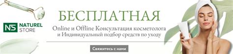 Бесплатная консультация 24/7