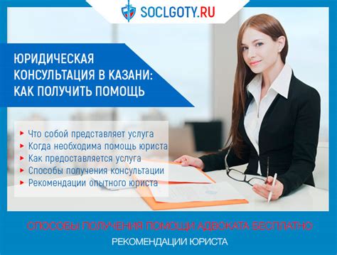 Бесплатная поддержка для консультантов