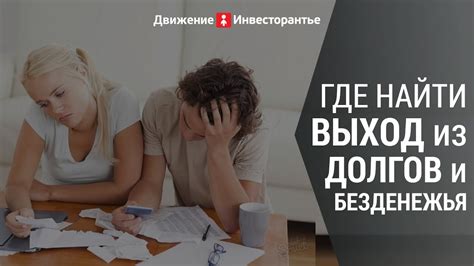 Бесплатно и быстро: рекомендации