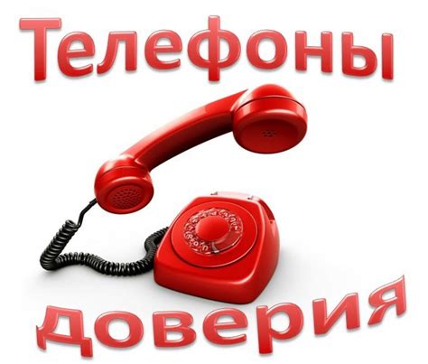 Бесплатные номера телефонов для связи