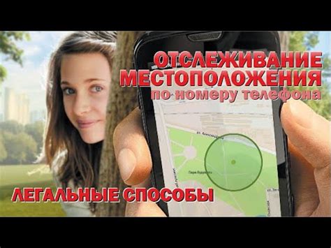 Бесплатные способы определения местоположения