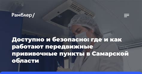 Бесплатные услуги: доступно и безопасно