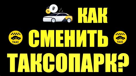 Бесплатный и простой заказ такси Яндекс в Бологое