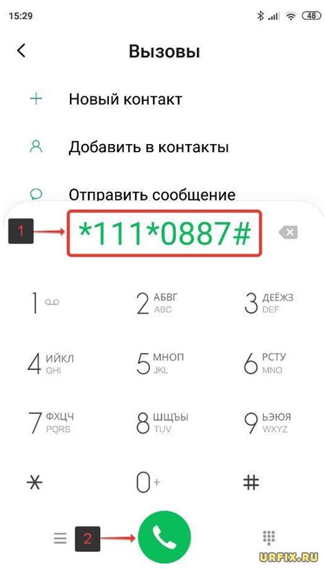 Бесплатный номер МТС в Иркутской области