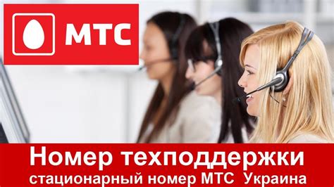 Бесплатный номер для обращения с мобильных телефонов