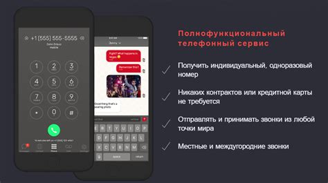 Бесплатный номер телефона для поддержки iPhone