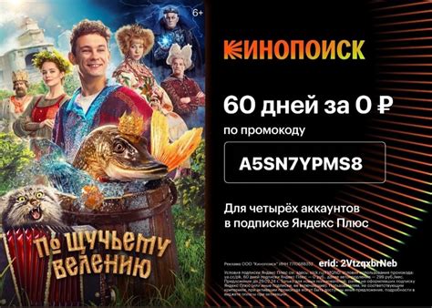 Бесплатный пробный период для новичков