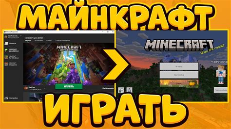 Бесплатный Minecraft: аккаунт для игры на Hypixel