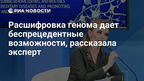 Беспрецедентные возможности: кондуит источник