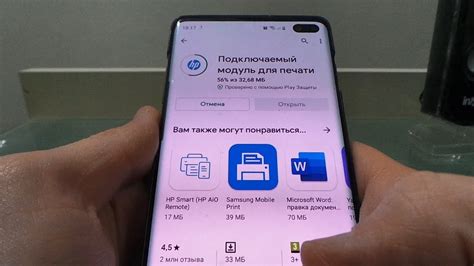 Беспроводная печать через Wi-Fi с телефона Xiaomi