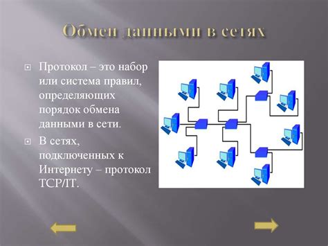 Беспроводная связь и сети