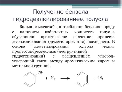 Биологическое значение комплексов бензола с металлами