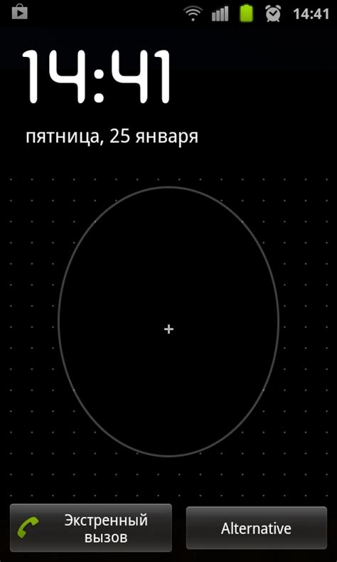 Биометрическая блокировка телефона