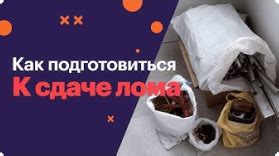 Ближайший пункт приема холодильников на металлолом