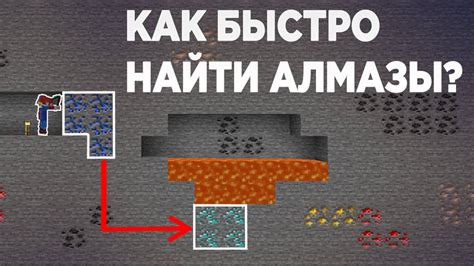 Блоки, в которых можно найти алмазы