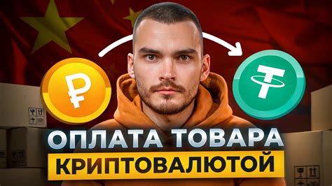 Блокировка платежей оператором