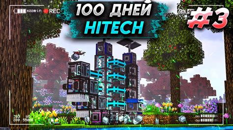 Большие изменения с Minecraft 1.16