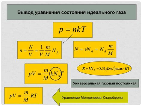 Большие объемы жидкости или газа