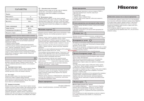 Большой выбор дополнительных функций и опций