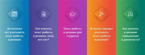 Большой опыт и навыки