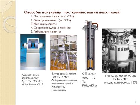 Бонус: другие способы получения магнитных блоков