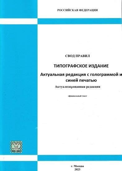 Борьба с проблемой фоновых концентраций на производстве