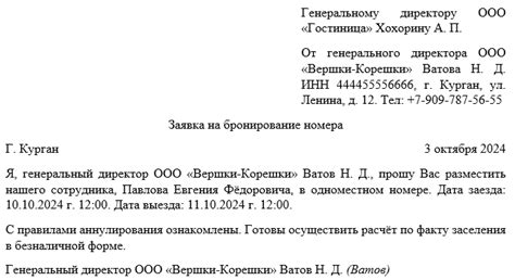 Бронирование номеров в отеле "Гестия Джубга" онлайн или по телефону