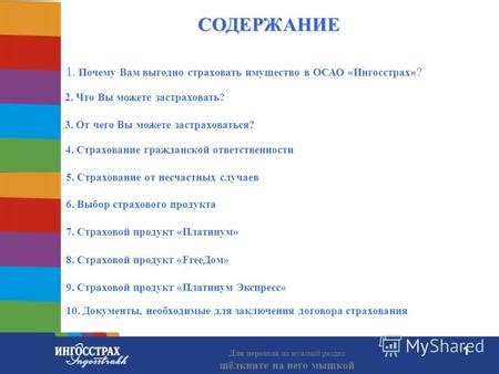 Будем рады ответить на все ваши вопросы