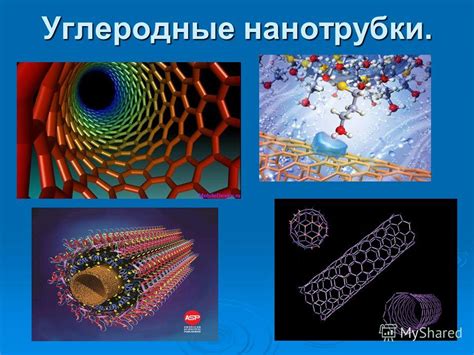 Будущее обработки металлов: нанотехнологии и новые материалы