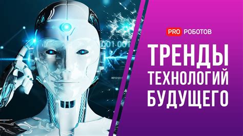 Будущее прецизионного реза: новые технологии и разработки