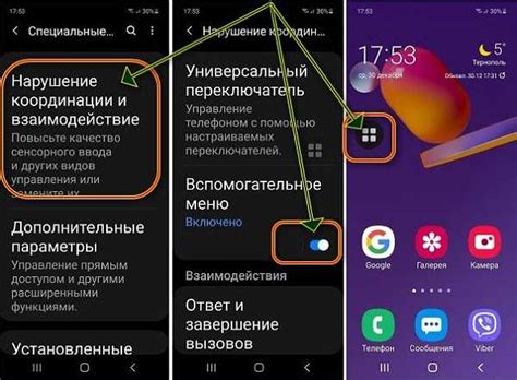 Будущее принятия решений в телефонах Samsung