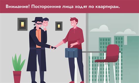 Будьте бдительны и запомните контакты для сообщения о происшествиях