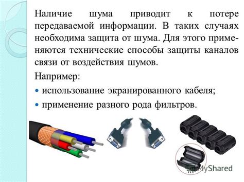 Будьте готовы к потере связи: имейте запасные способы связи и сигнализации