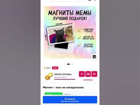 Будьте оригинальными