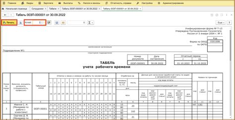 Бухгалтерия ТГМУ в филиалах