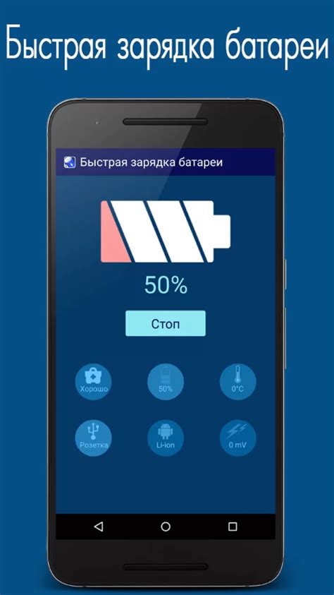 Быстрая зарядка и длительное время работы