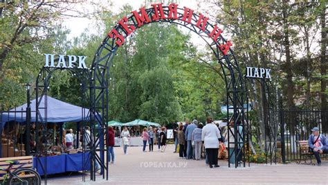 Быстрая и удобная поездка с Такси Красная Горбатка!